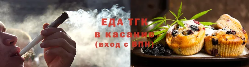 Еда ТГК марихуана  Лабытнанги 