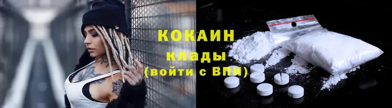 COCAIN Колумбийский  где найти наркотики  Лабытнанги 