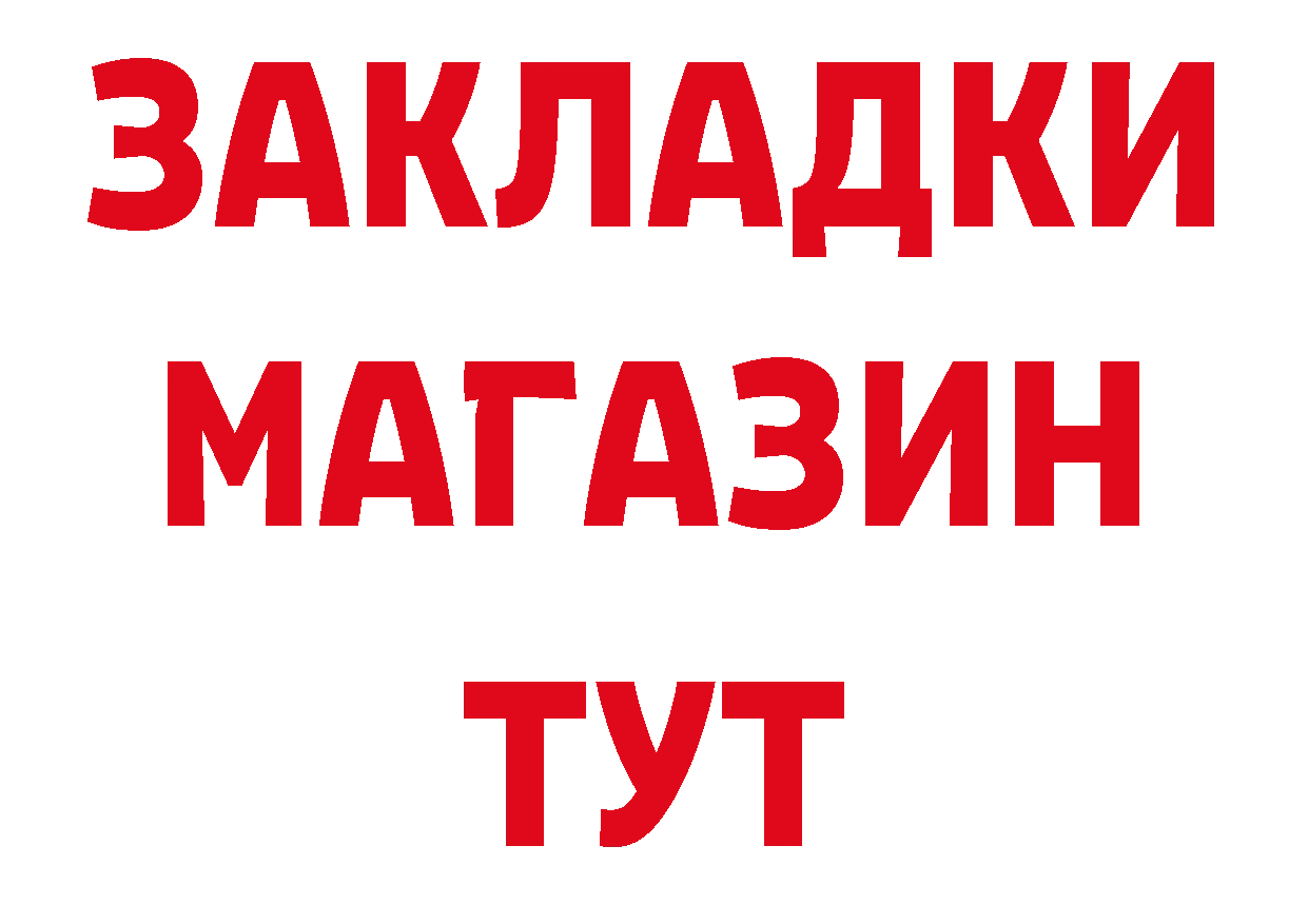 Где можно купить наркотики? это наркотические препараты Лабытнанги